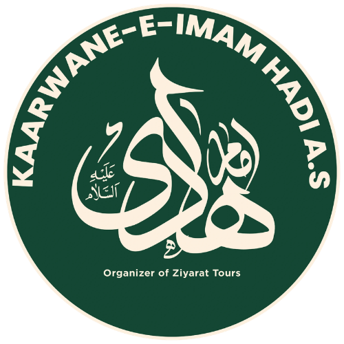 Kaarwane-e Imam Hadi (as) Logo
