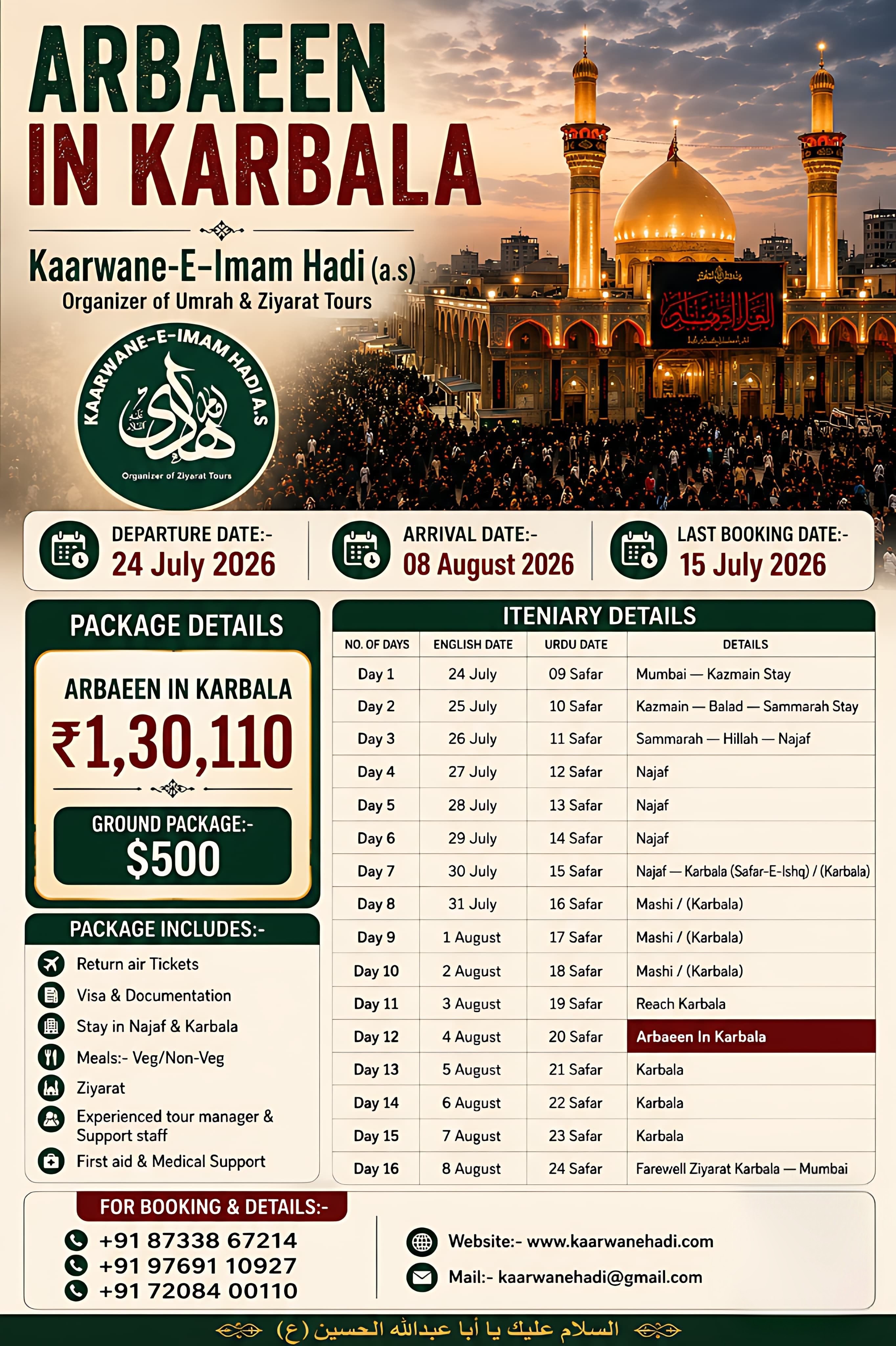 Arbaeen In Karbala 