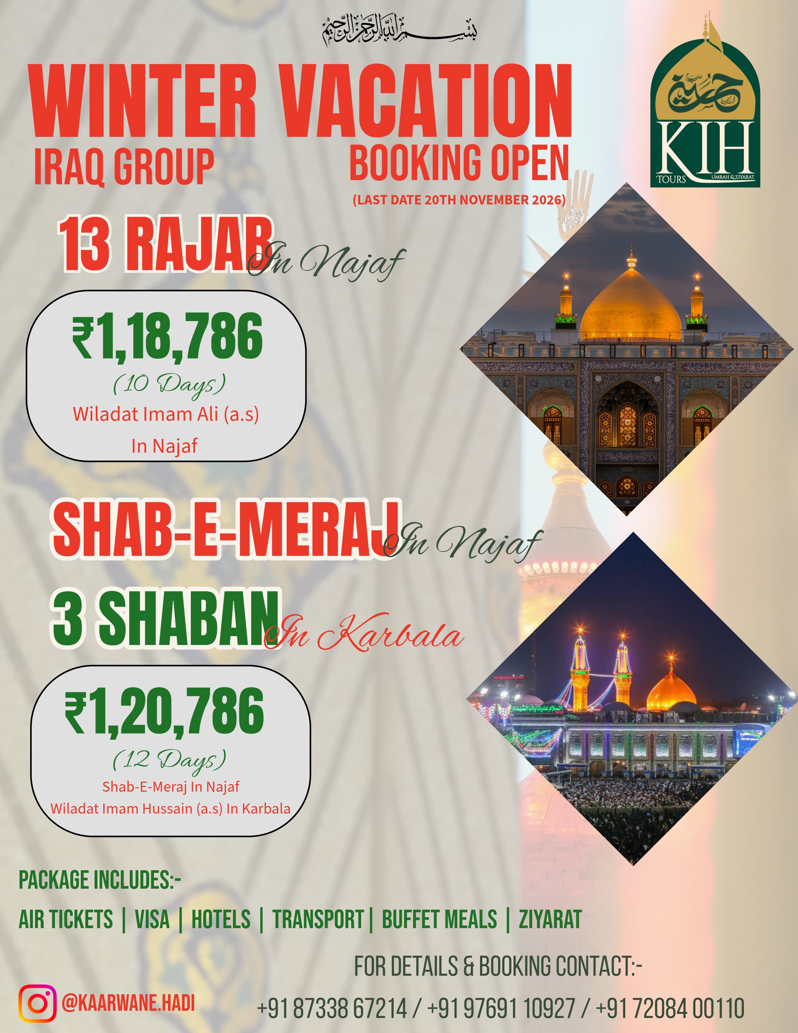 [Winter Vacation] 13 Rajab In Najaf Only Iraq
