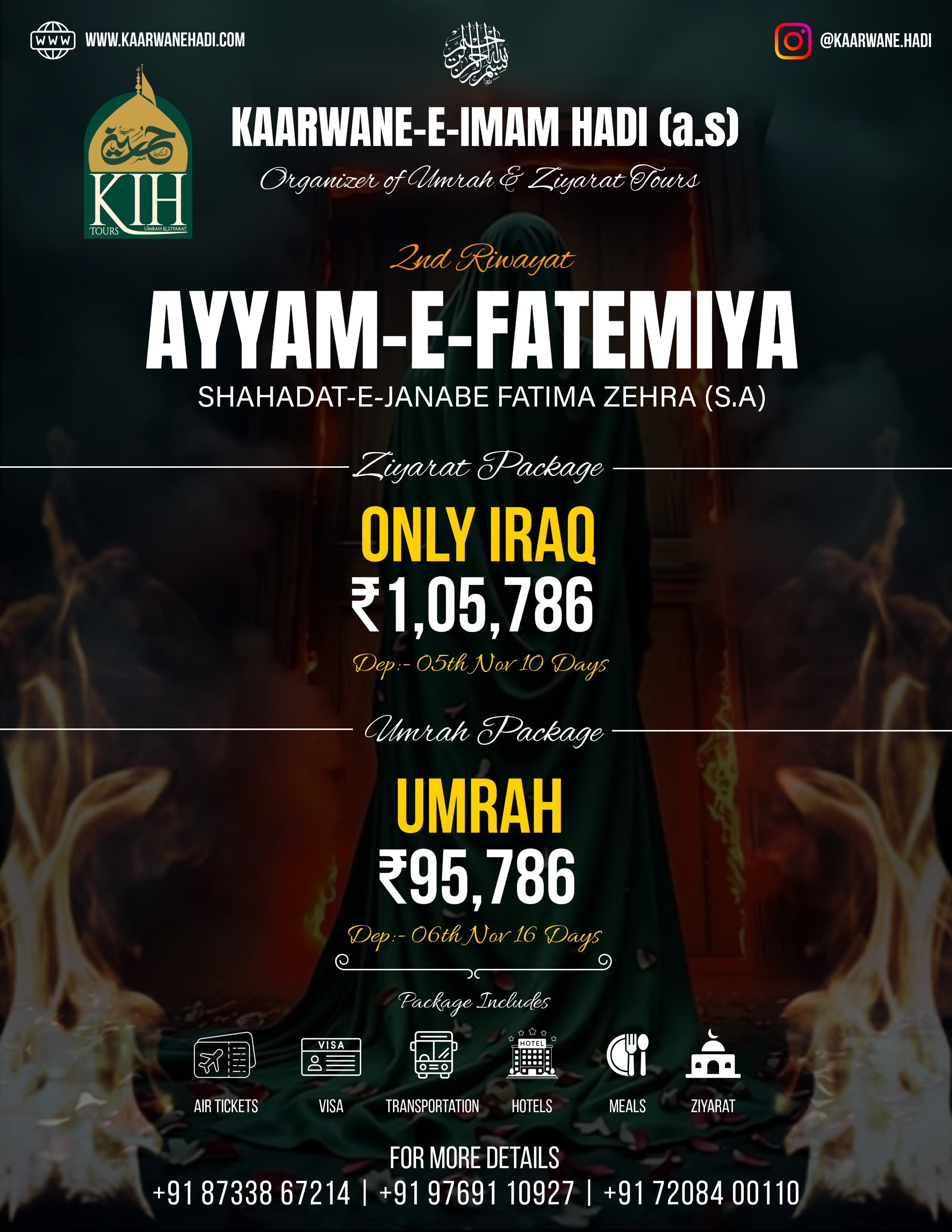 Ayyam-E-Fatemiya [Only Iraq] 02nd Riwayat In Karbala & Madina 